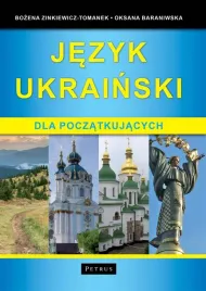 jezyk-ukrainski-dla-poczatkujacych