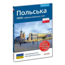 polski-1000-najwazniejszych-slow-dla-ukrainskojez