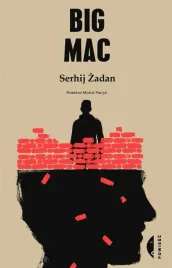 big-mac