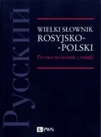 wielki-slownik-rosyjsko-polski