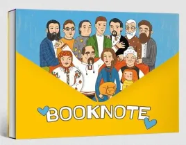 zeszyt-vyznachni-ukraintsi-pocket-w-ukrainska