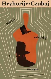 niech-odejda-z-niczym