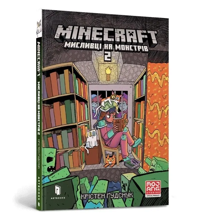 minecraft-mislivci-na-monstriv-2
