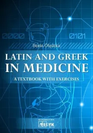 latin-and-greek-in-medicine