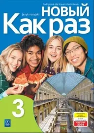 nowyj-kak-raz-j-ros-podr-lo-cz-3-2024