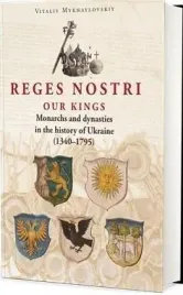 reges-nostri