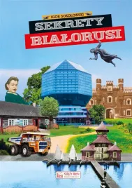 sekrety-bialorusi