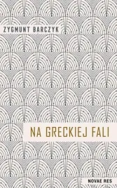na-greckiej-fali