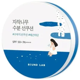 round-lab-birch-juice-krem-przeciwsloneczny-w-kompakcie-spf50-pa-15-g