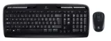 zestaw-logitech-wireless-combo-mk330-bezprzewodowy-profil-myszy-uniwersalna
