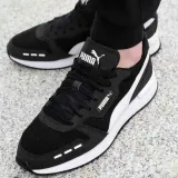 buty-puma-r78-m-oryginalne-opakowanie-producenta-pudelko