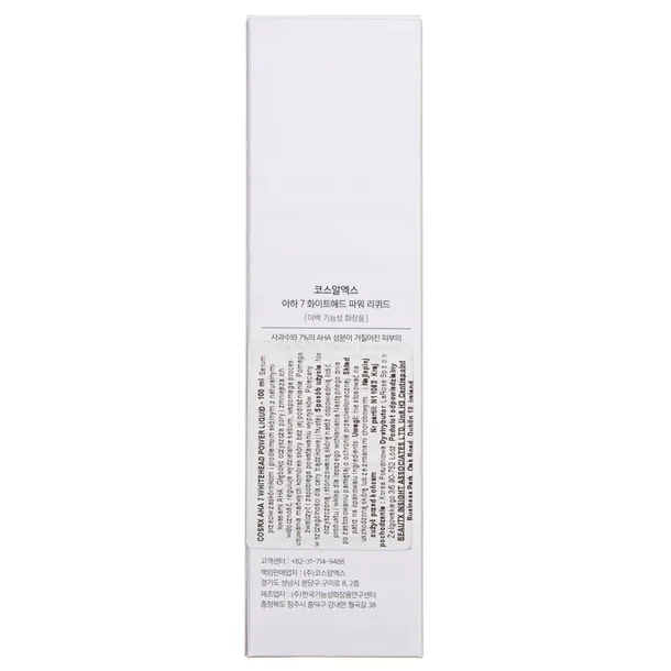 cosrx-aha-7-whitehead-power-liquid-100-ml-produkt-nie-zawiera-alkoholu-aluminium-amoniaku-olejow-mineralnych-parabenow-parafiny-peg-silikonow-skladnikow-pochodzenia-zwierzecego-sles-sls-substancji-zapachowych