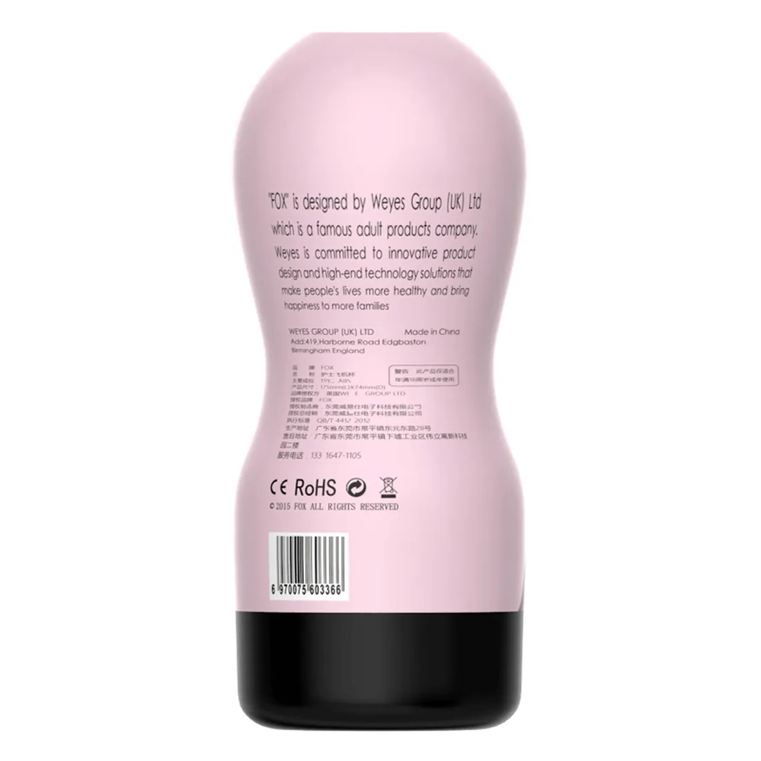 masturbator-masturbation-cup-0-2