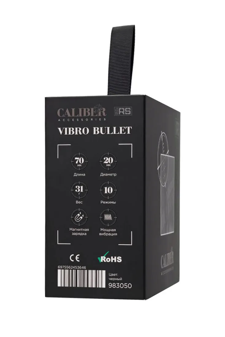 vibro-bullet-realstik-caliber-7cm-o2-stan-nowy