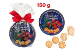jacobsens-ciastka-kruche-maslane-ciasteczka-dunskie-w-puszce-urodziny-150g
