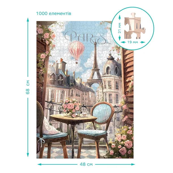 puzzle-dodo-cities-puzzle-1000-elementow-300650-kod-producenta-dob1223