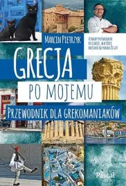 grecja-po-mojemu-przewodnik-dla-grekomaniakow-marcin-pietrzyk