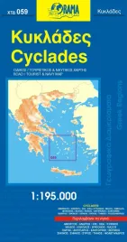 cyklady-cyklades-wyspy-greckie-grecja-mapa-orama