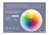 proximus-farba-nanotechnology-11-71-100ml-nazwa-koloru-producenta-11-71-stan-nowy