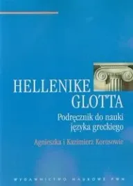 hellenike-glotta