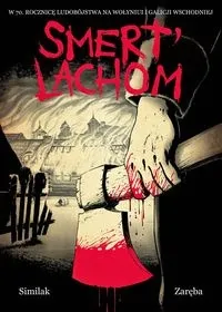 smert-lachom