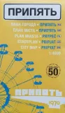 prypec-pripyat-ukraina-czarnobyl-mapa-plan