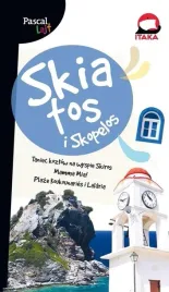 skiatos-skopelos-grecja-lajt-przewodnik-pascal-17