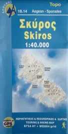 skiros-skyros-sporady-wyspy-greckie-mapa-1-40-000