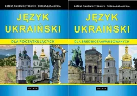 ukrainski-dla-poczatkujcych-sredniozaawansowanych