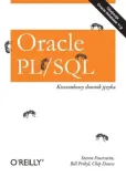 oracle-pl-sql-kieszonkowy-slownik-jezyk-feuerstein