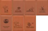 lowiectwo-myslistwo-komplet-mysliwski-lowiecki