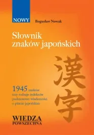 slownik-znakow-japonskich-japonski-wp