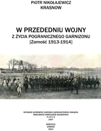 w-przededniu-wojny-z-zycia-pogranicznego-garnizonu-zamosc-1913-1914