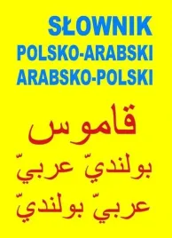 slownik-polsko-arabski-arabsko-polski-lt