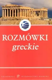 rozmowki-greckie-kwn