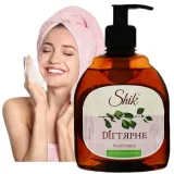 mydlo-na-tradzik-cery-tradzikowej-pryszcze-wagry-dziegciowe-w-plynie-shik-stan-nowy