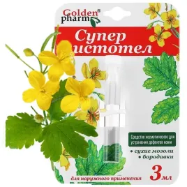 odcisk-na-stopie-z-korzeniem-jak-usunac-modzele-nagniotki-kurzajka-glistni