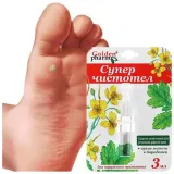 odcisk-na-stopie-z-korzeniem-jak-usunac-modzele-nagniotki-kurzajka-glistni-marka-golden-pharm