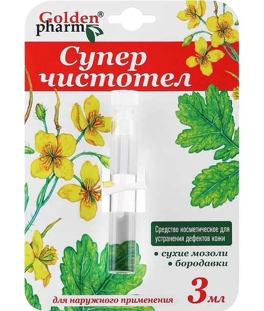 odcisk-na-stopie-z-korzeniem-jak-usunac-modzele-nagniotki-kurzajka-glistni-pojemnosc-3-ml