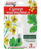 odcisk-na-stopie-z-korzeniem-jak-usunac-modzele-nagniotki-kurzajka-glistni-pojemnosc-3-ml