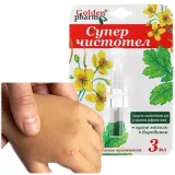 odcisk-na-stopie-z-korzeniem-jak-usunac-modzele-nagniotki-kurzajka-glistni-stan-opakowania-oryginalne