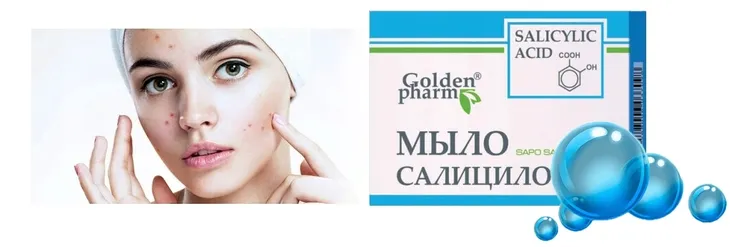 mydlo-z-kwasem-salicylowym-siarkowe-na-lupiez-pstry-mocne-przeznaczenie-uniwersalne