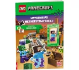 zestaw-lego-minecraft-3w1-ameet-wydawnictwo-ameet
