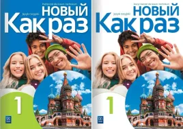 nowyj-kak-raz-1-lo-jezyk-rosyjski-podrecznik-cwiczenia