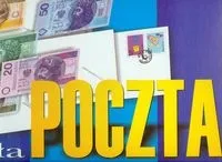 mala-poczta