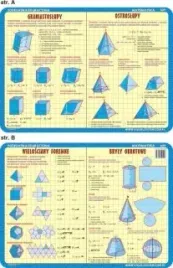 podkladka-edukacyjnna-029-wielosciany-foremne