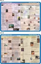 podkladka-edukacyjnna-051-20-lecie-miedzywojenne