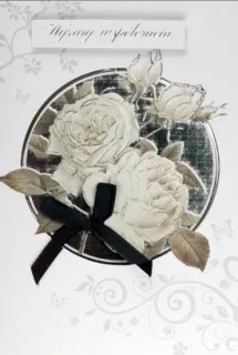 karnet-b6-hm-200-mama