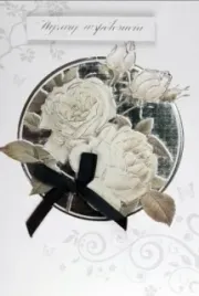 karnet-b6-hm200-pan-dragon-babcia-dziadek