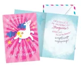 karnet-b6-urodziny-jednorozec